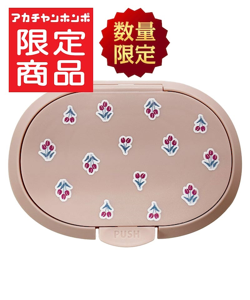 ひらけ！フタップPlus チューリップ