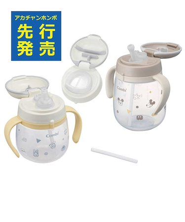 [240mL・340mL]ラクマグ プレミアムセット ディズニー