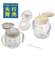 [240mL・340mL]ラクマグ プレミアムセット モンポケ