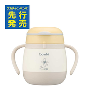 [180mL]ラクマグ ステンレス mini くまのプーさん