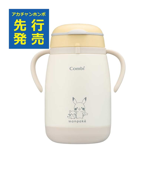 [370mL]ラクマグ ステンレス large ピカチュウ