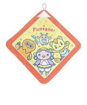 ループ付きタオル ファンターネ! パーティ 34x34cm