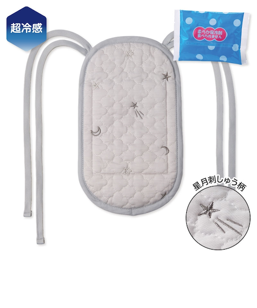 ひえひえマット だっこひも用 超冷感 星月刺しゅう柄