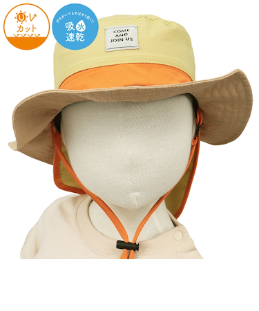 [48～54cm]サファリハット　日よけ付き　裏メッシュ　無地　イエロー