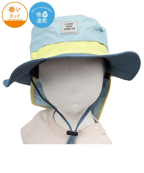 [48～54cm]サファリハット　日よけ付き　裏メッシュ　無地　サックス