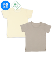 [ベビー]まいにちコットン　半袖　丸首シャツ　2枚組　色無地　ベージュ