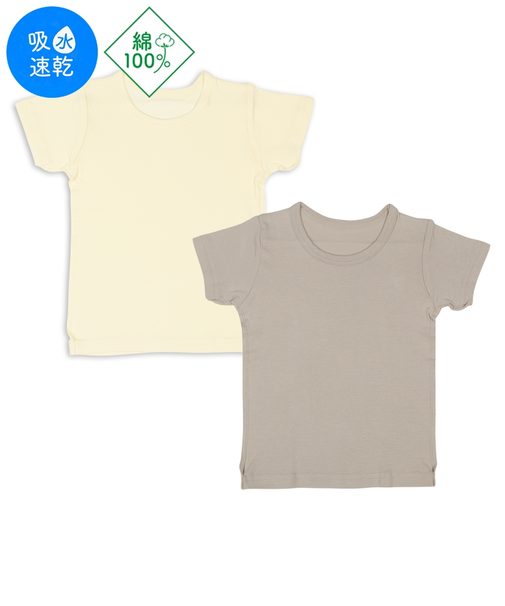 [ベビー]まいにちコットン　半袖　丸首シャツ　2枚組　色無地　ベージュ