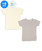[キッズ]まいにちコットン　半袖　丸首シャツ　2枚組　色無地　ベージュ