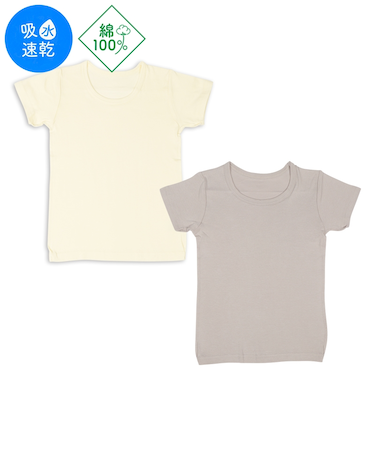 [キッズ]まいにちコットン　半袖　丸首シャツ　2枚組　色無地　ベージュ