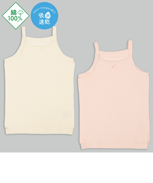 [ベビー]まいにちコットン　キャミソール　2枚組　リボン