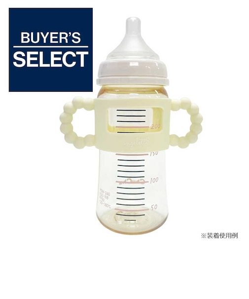 アンジェレッテ ベビーボトルハンドル ライトイエロー