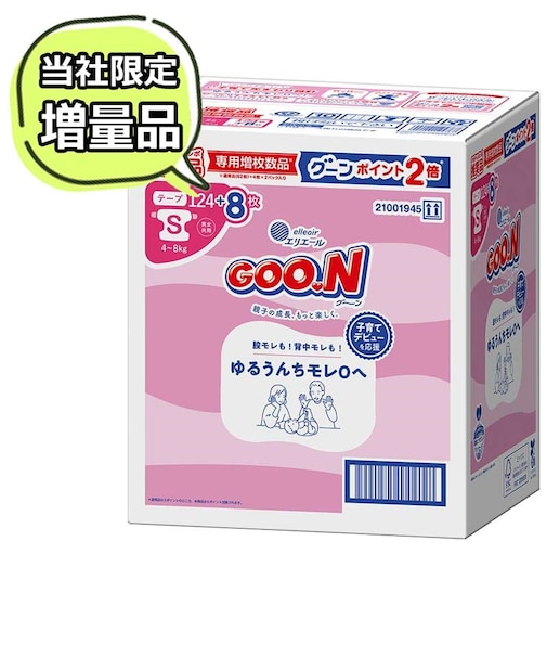 【特別配送料有】[テープ]グーン ゆるうんちモレ0へ Sサイズ 66枚×2