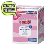 【特別配送料有】[テープ]グーン ゆるうんちモレ0へ Mサイズ 56枚×2