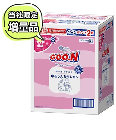 【特別配送料有】[テープ]グーン ゆるうんちモレ0へ Mサイズ 56枚×2