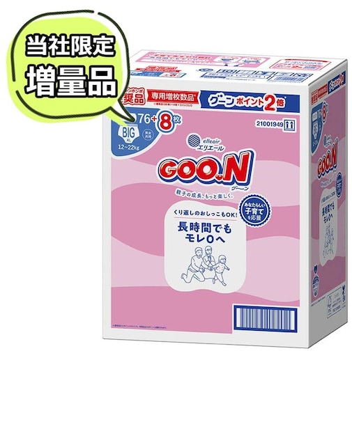 【特別配送料有】[パンツ]グーン モレ0へ BIGサイズ 42枚×2