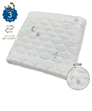 [ミニサイズ]さらっと快適 ひんやり敷きパッド リバーシブル 接触超冷感 星月柄