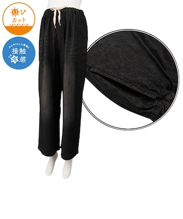 やわらかデニムワイドパンツ ブラック