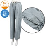 やわらかデニムワイドパンツ　ブルー