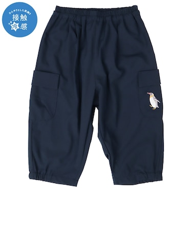 [キッズ]7分丈パンツ　接触冷感　ネイビー