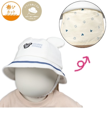 [44～48cm]丸天ハット　日よけ付き　ミッキー