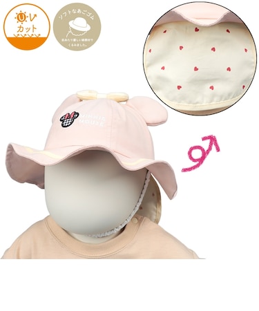 [44～48cm]丸天ハット　日よけ付き　ミニー