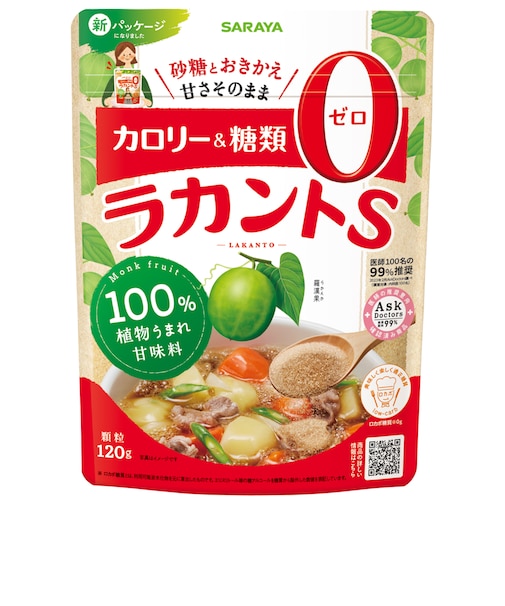 ◎ラカントS 顆粒 120g