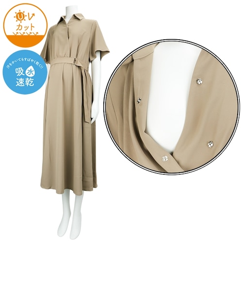 [授乳仕様]半袖ベルト付き汗染み防止ワンピース　ベージュ