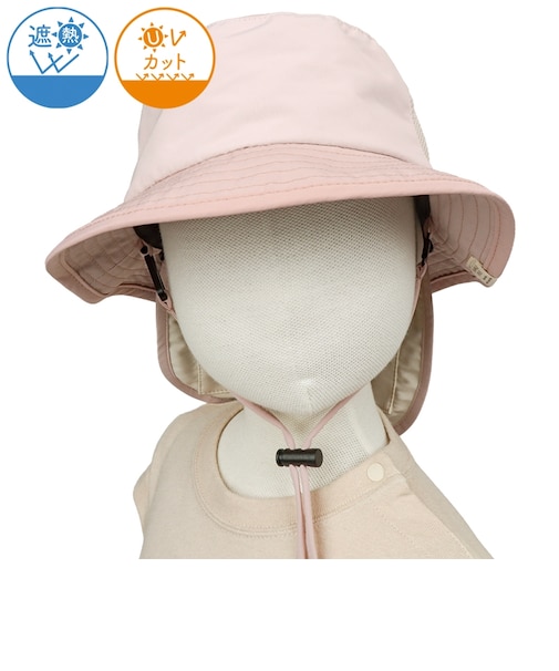[48～54cm]サファリハット　日よけ付き　遮熱　ピンク