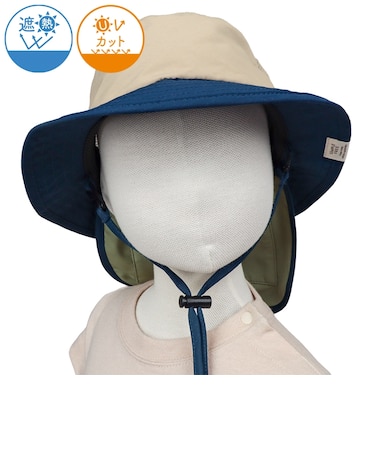 [48～54cm]サファリハット　日よけ付き　遮熱　ネイビー