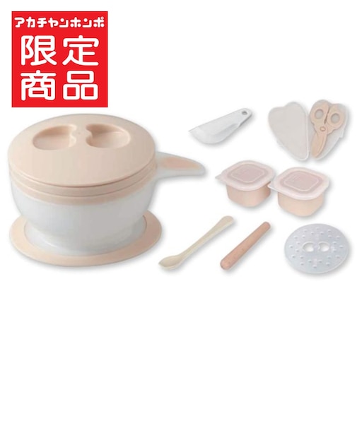 蒸し料理までできる 離乳食スタート応援 10点セット