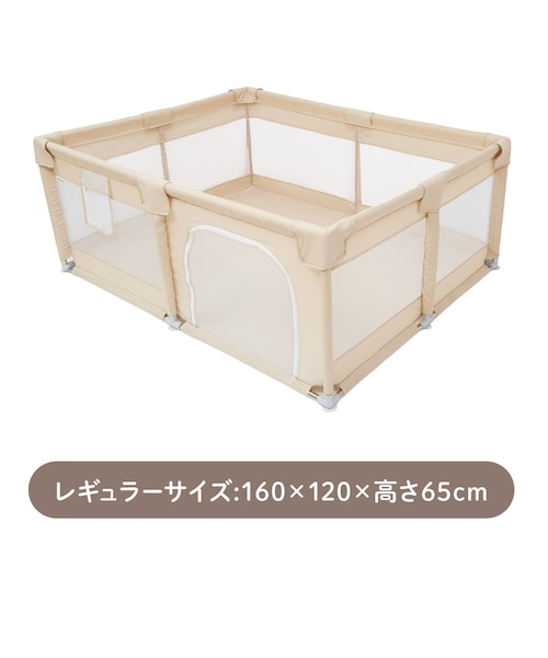 日本育児 ベビーサークル2WAY ラテ ベージュ 日本育児 キッズ