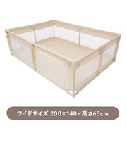 メッシュベビーサークルST　ワイド