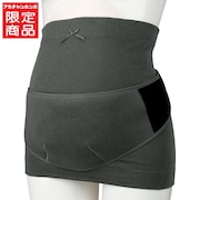 はじめてママの妊婦帯セット　チャコールグレー