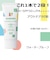 ALOBABY ウォータープルーフ UV ミルク SPF50