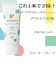 ALOBABY ウォータープルーフ UV ミルク SPF50