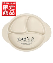 ランチ皿 ディズニー