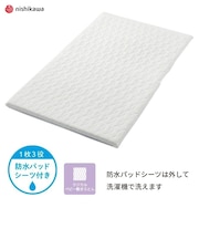 〇[レギュラーサイズ]敷きふとんラジカル4分割（専用カバー付き） ホワイト