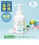 ALOBABY ベビーソープ 無香タイプ 本体