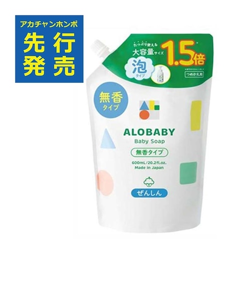 ALOBABY ベビーソープ 無香タイプ 詰め替え