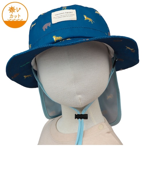[48～54cm]じゃぶじゃぶハット　日よけ付き　総柄　ネイビー