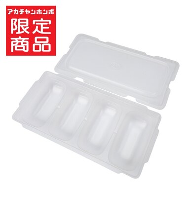 スルンと取りやすい 離乳食冷凍 ブロックトレー 50ml×3枚セット