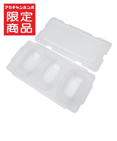 スルンと取りやすい 離乳食冷凍 ブロックトレー 80ml×3枚セット