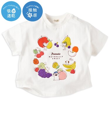 [ベビー]半袖Tシャツ　フルーツ　機能性　スヌーピー　ホワイト