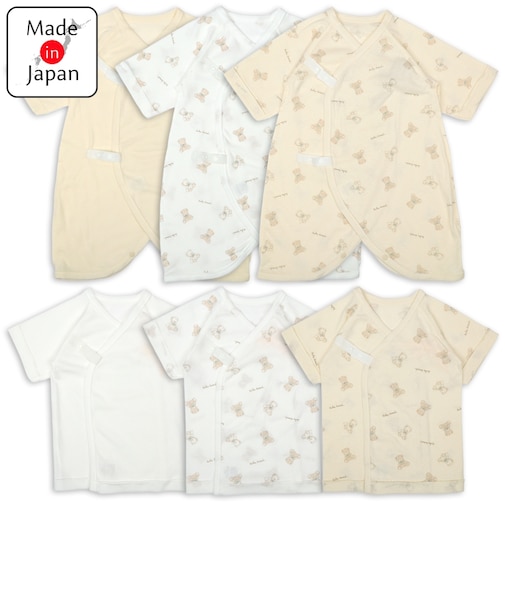 [スナップタイプ]はじめて肌着6点セット　くま　ベージュ