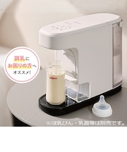 調乳用 適温サーバー ミルスマート