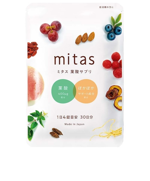 mitas ミタス 葉酸サプリ 30日分 2袋 ◎mitas(ミタス) 葉酸サプリ 30日分｜アカチャンホンポの通販｜&mall