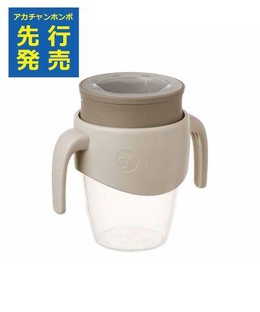 [250ml]360カップ ラテ