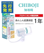 手動 真空ポンプ式 鼻水吸引器 知母時 CHIBOJI Neo