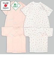 ふわふわコットンはじめて肌着4点セット　スナップ　ピンク