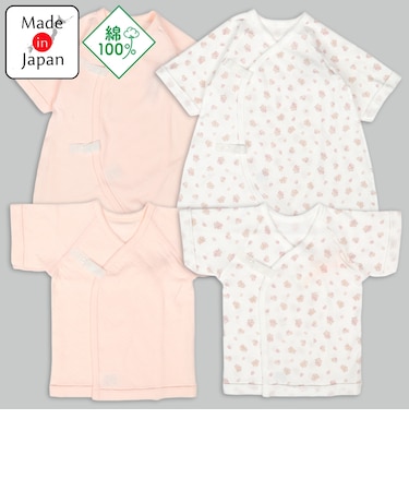 ふわふわコットンはじめて肌着4点セット スナップ ピンク